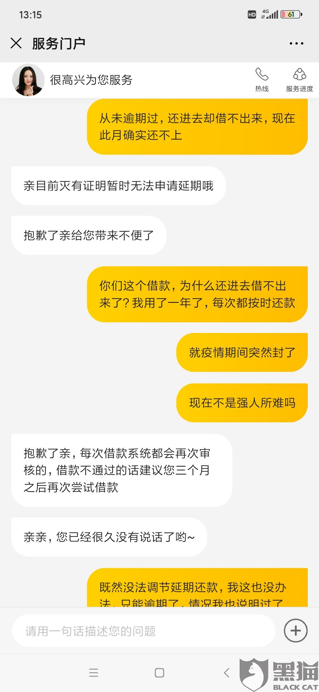 如果美团贷款逾期了会对个人有很大影响吗？如何应对逾期情况及还款后的再贷款能否实现？