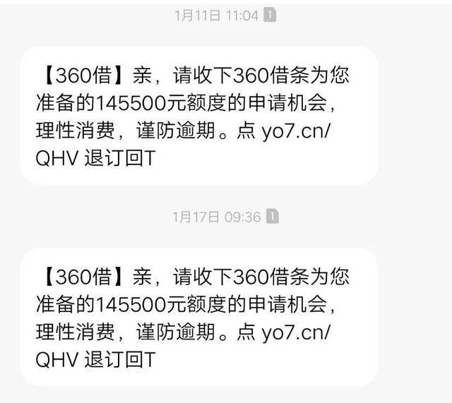 美团借贷逾期14天还上以后还能借钱吗？安全吗？逾期15天未还如何处理？