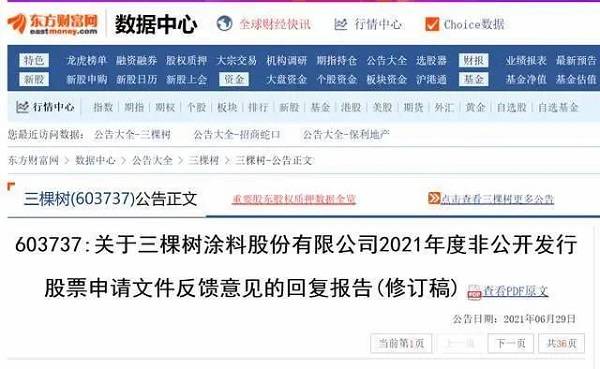 美团欠2000块钱逾期3个月会怎么处理?