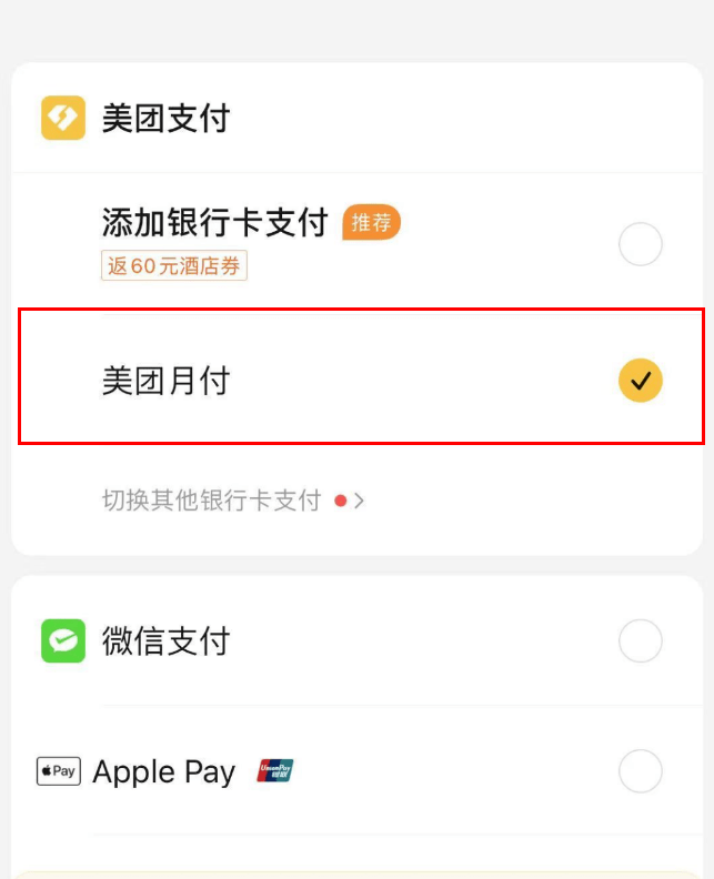 欠美团3千逾期两个月说要起诉我怎么办理？
