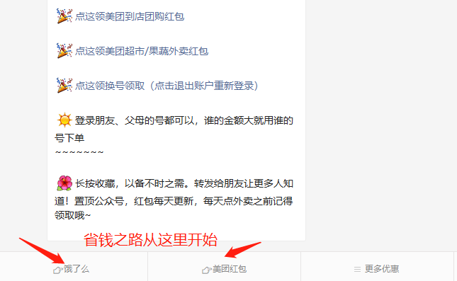 美团逾期几千块,一个月会怎么样是否美团起诉?