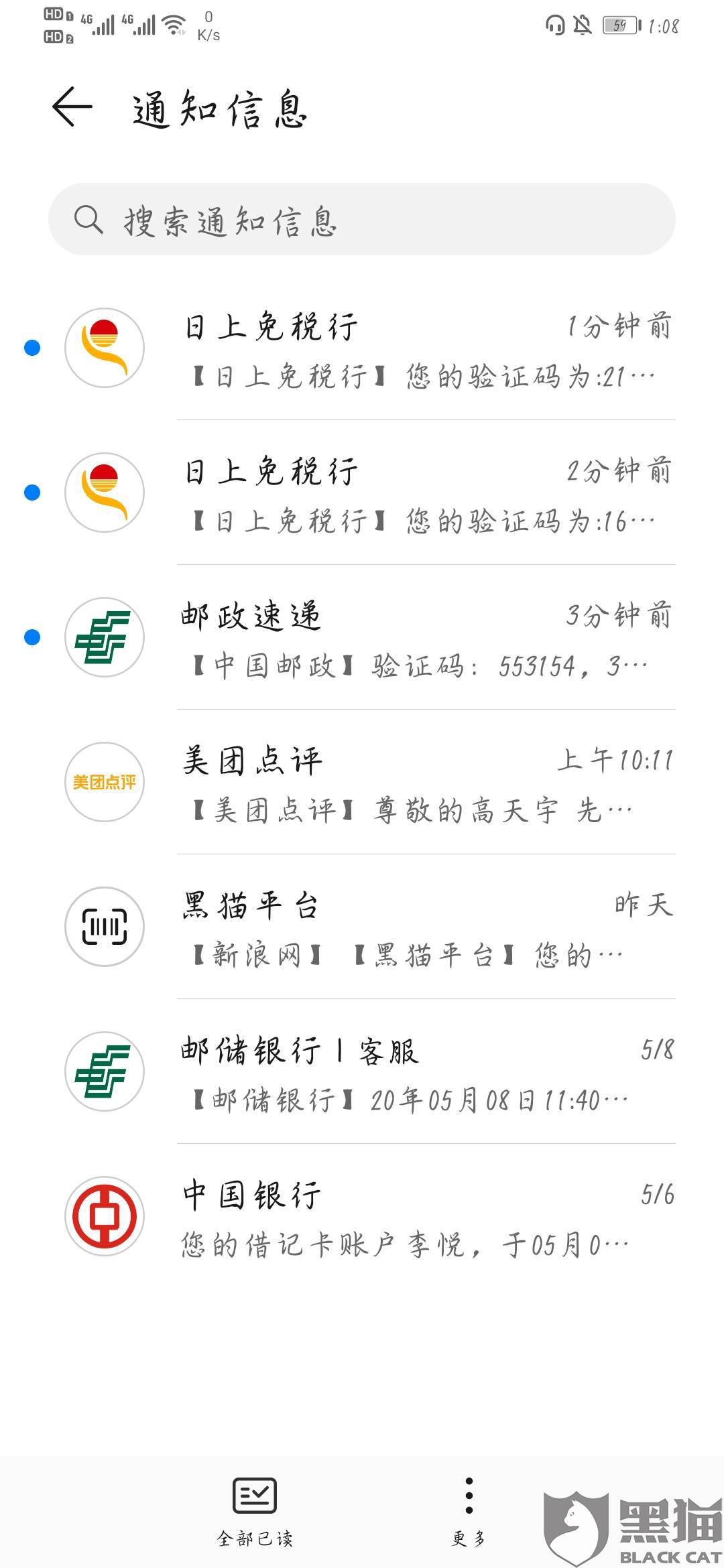 美团借钱一万多逾期三年利息多少钱，逾期三个月没还会怎么处理，欠一万不到逾期20天说要立案处理，上欠1万元逾期3个月会被起诉吗？
