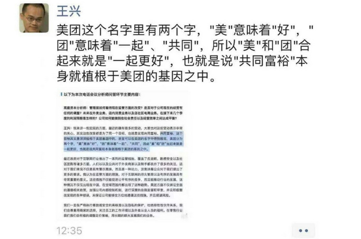 美团借钱一万多逾期三年利息多少钱，逾期三个月没还会怎么处理，欠一万不到逾期20天说要立案处理，上欠1万元逾期3个月会被起诉吗？