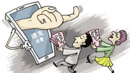 全国有多少人逾期了贷款