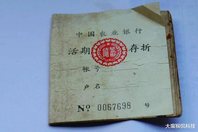 存折里面的钱能被诈骗吗，存折上的钱十分安全吗？