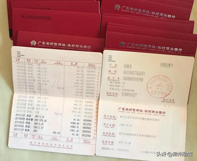 存折里面的钱能被诈骗吗，存折上的钱十分安全吗？