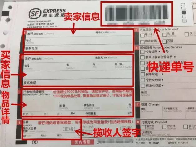 交行信用卡逾期了打电话核实住址可以吗
