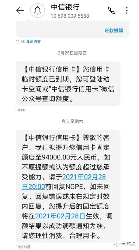 交行信用卡逾期了打电话核实住址是真的吗