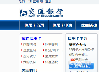 交行信用卡逾期了打电话核实住址有影响吗，怎么办？