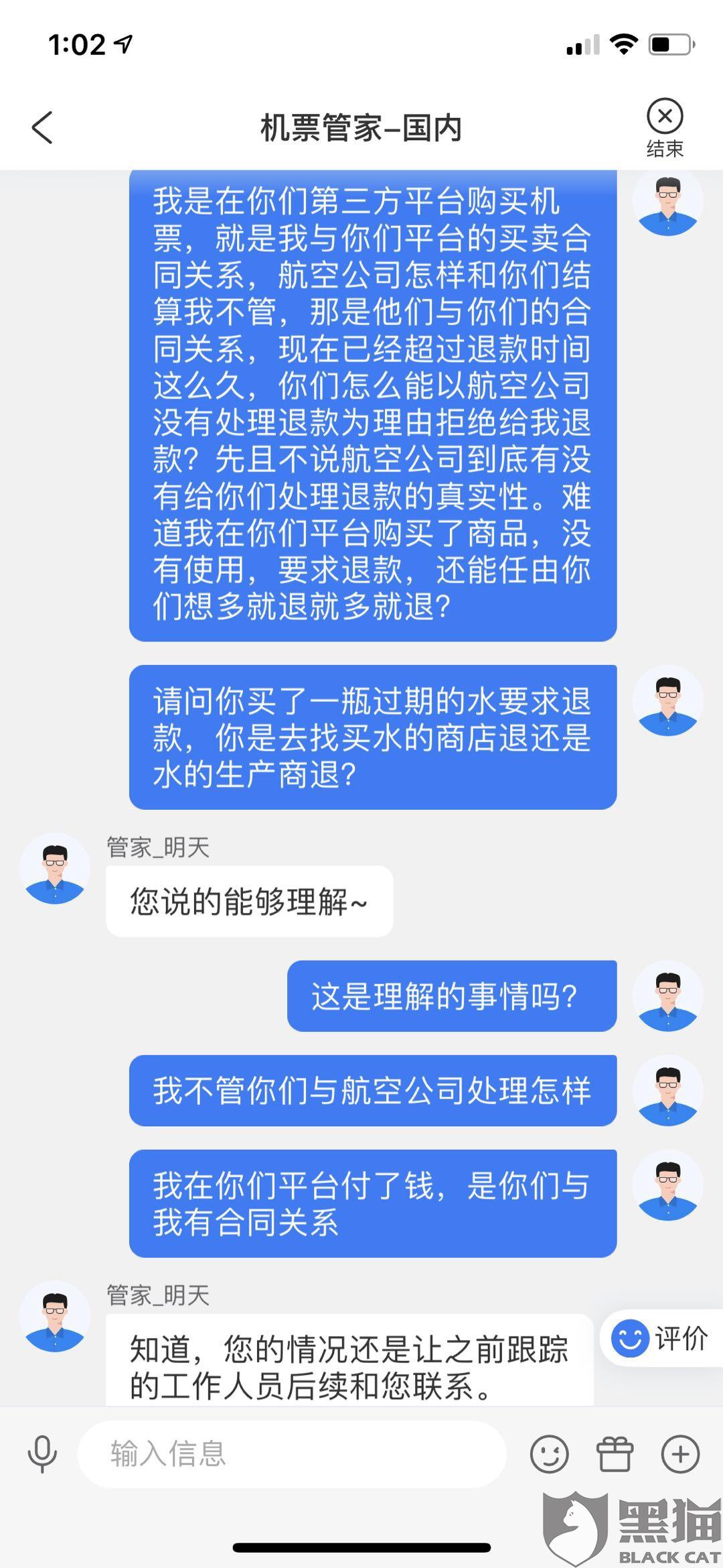 交行信用卡逾期了打电话核实住址有影响吗，怎么办？