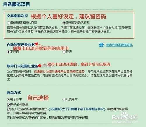 交行信用卡逾期了打电话核实住址有影响吗，怎么办？