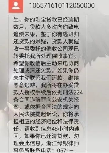 小赢逾期几天打紧急联系人2023，多久会打联系人？