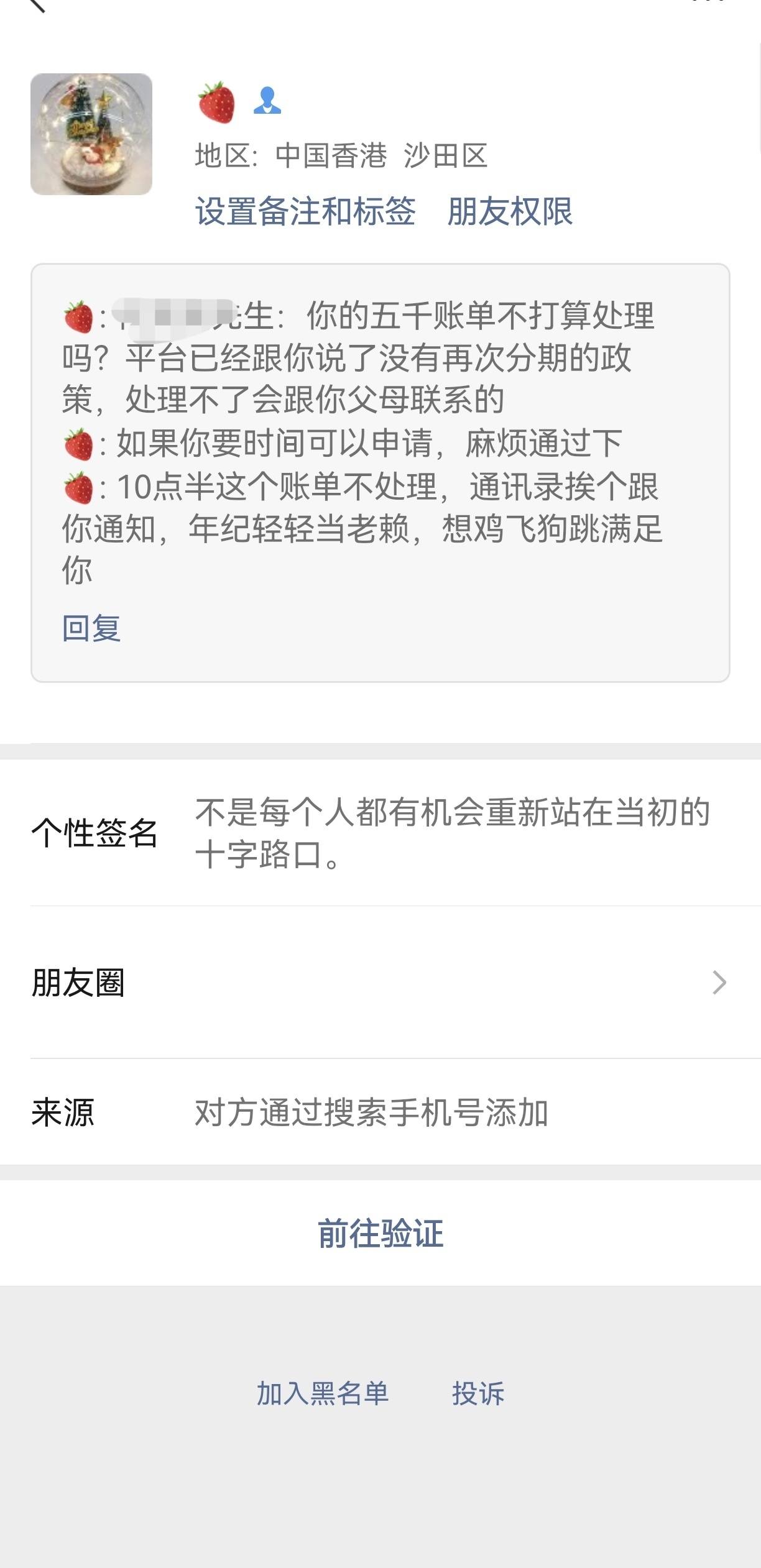 小赢逾期几天打紧急联系人2023，多久会打联系人？