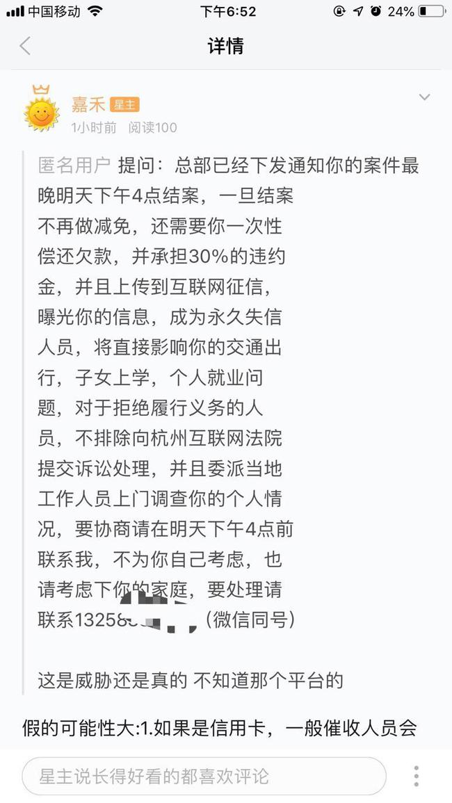 小赢逾期居然没上征信，逾期多久会被列入失信人名单