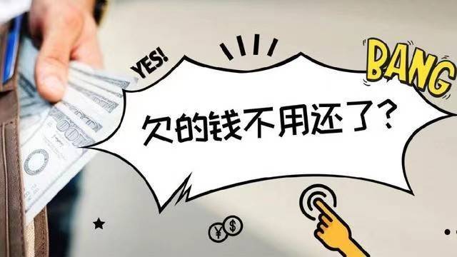 招商逾期突然不打电话了的原因和应对
