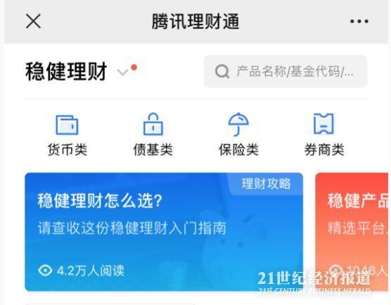度小满金融浦发银行电子卡充值方法