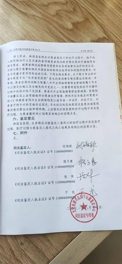 度小满逾期一年给我发传票，会被移交司法机关起诉吗？