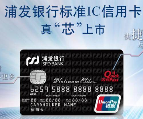 浦发银行度小满联名卡是信用卡吗，有额度吗？