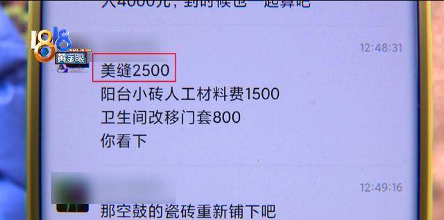 金条逾期违约金能减免吗？如何计算金条逾期违约金？