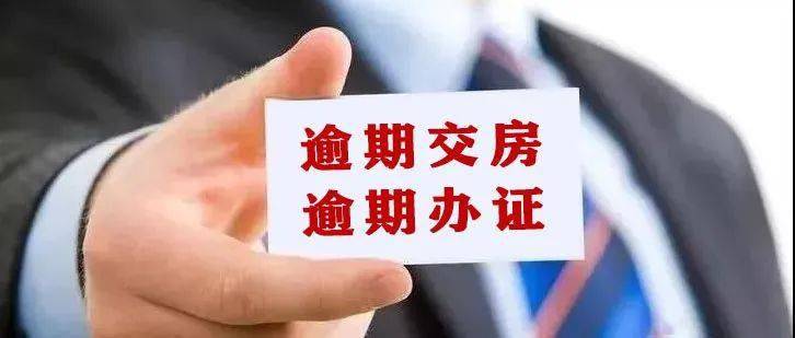 金条逾期违约金能减免吗？如何计算金条逾期违约金？