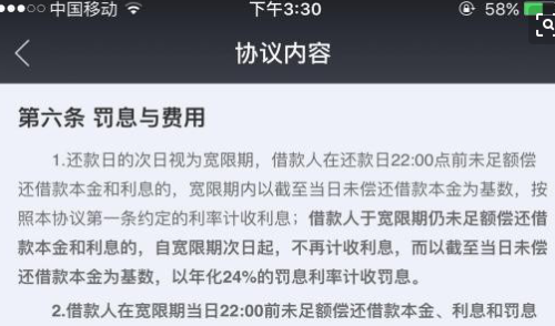 金条逾期违约金能减免吗？如何计算金条逾期违约金？