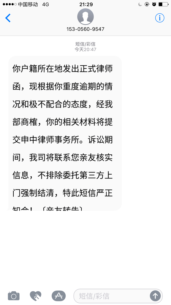 金条逾期违约金可以单独还吗，多少钱，合法吗