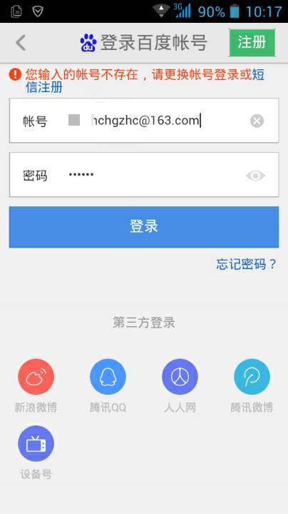花呗逾期后账户里有钱被扣走了能要回吗，怎么办？
