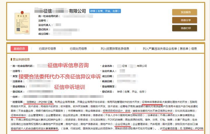 逾期半年后还清贷款还可以贷吗，恢复时间需要多久？
