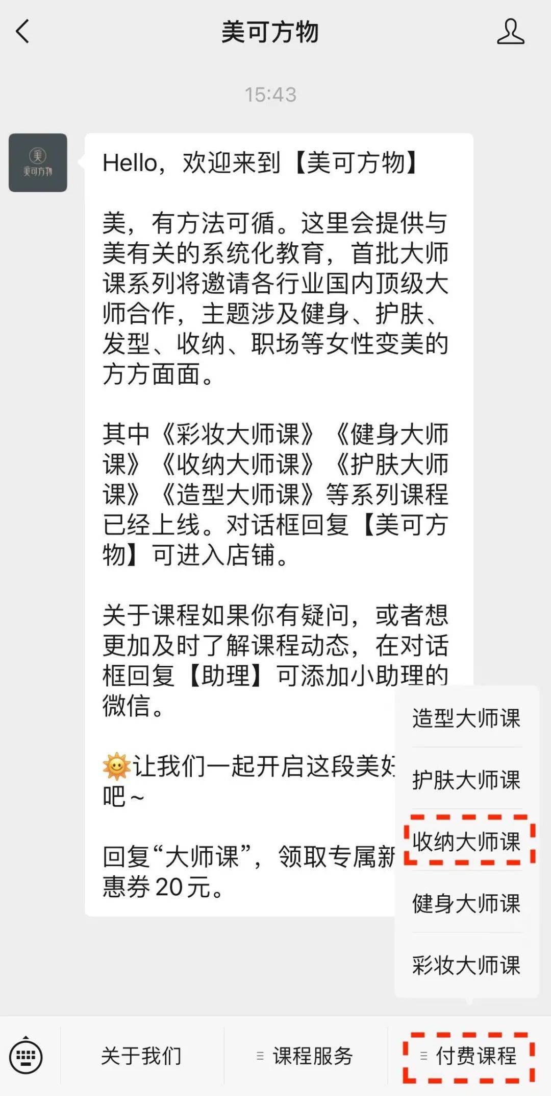 安逸花欠一万多逾期了会去家里吗知乎怎么办
