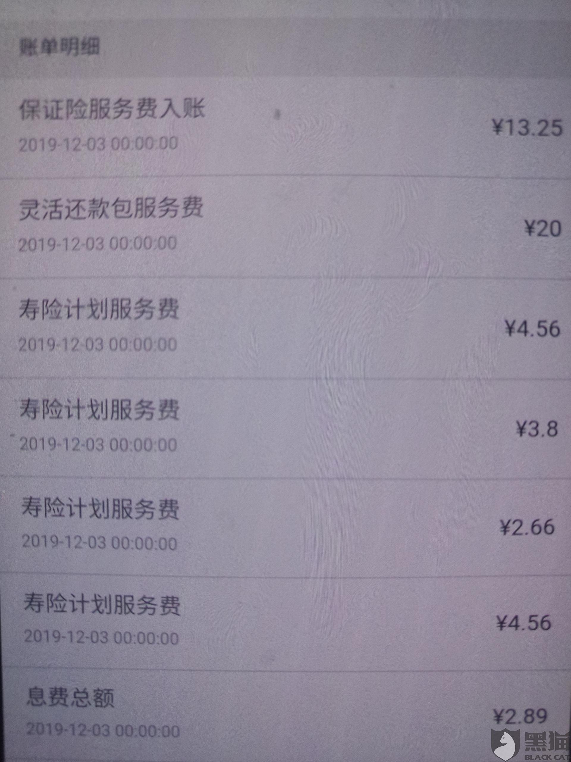 安逸花欠款一万多逾期两个月会通知当地，逾期一个月会联系当地法院吗？逾期两个月发来报案通告坐一年，欠一万逾期两个月会上门吗？