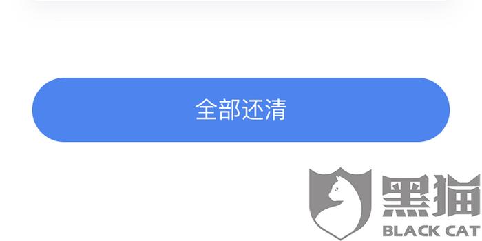 安逸花欠款一万多逾期两个月会通知当地，逾期一个月会联系当地法院吗？逾期两个月发来报案通告坐一年，欠一万逾期两个月会上门吗？