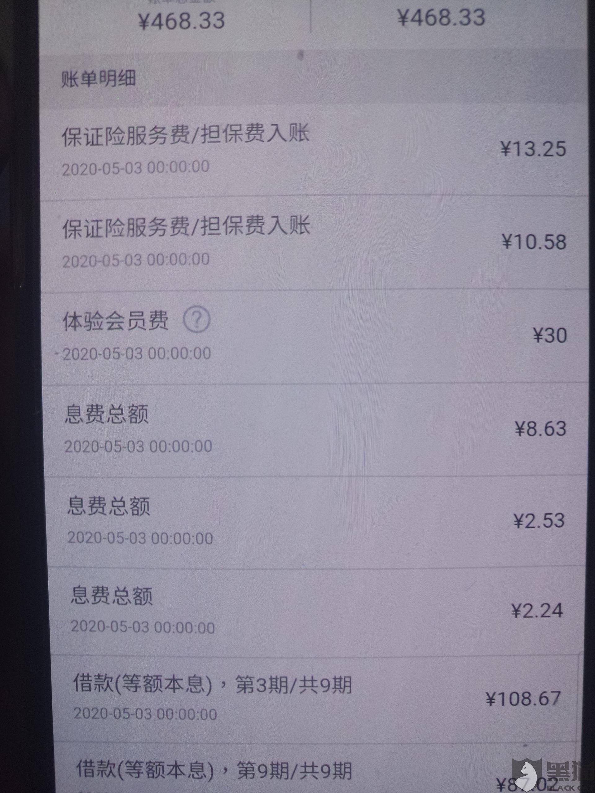 安逸花欠款一万多逾期两个月会通知当地，逾期一个月会联系当地法院吗？逾期两个月发来报案通告坐一年，欠一万逾期两个月会上门吗？