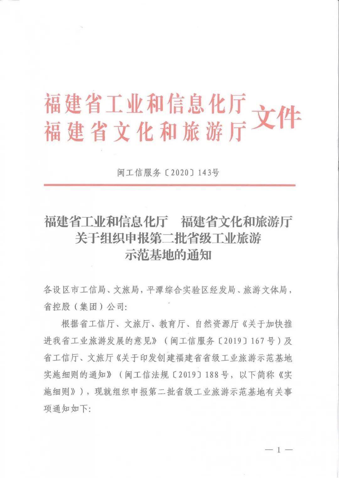 网贷逾期怎样收到传票信息通知及送达方式
