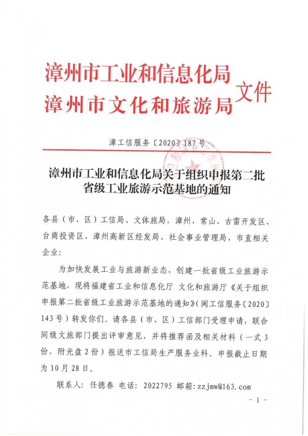 网贷逾期怎样收到传票信息通知及送达方式