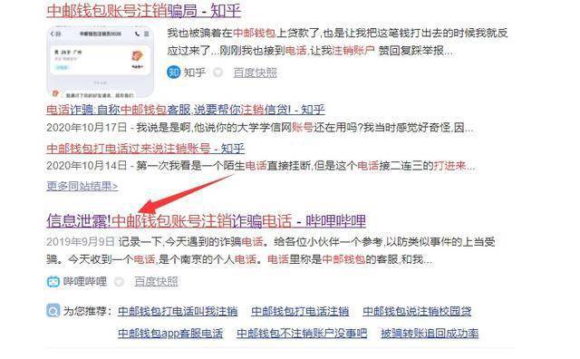 网贷逾期罚息会超过本金吗及应对办法
