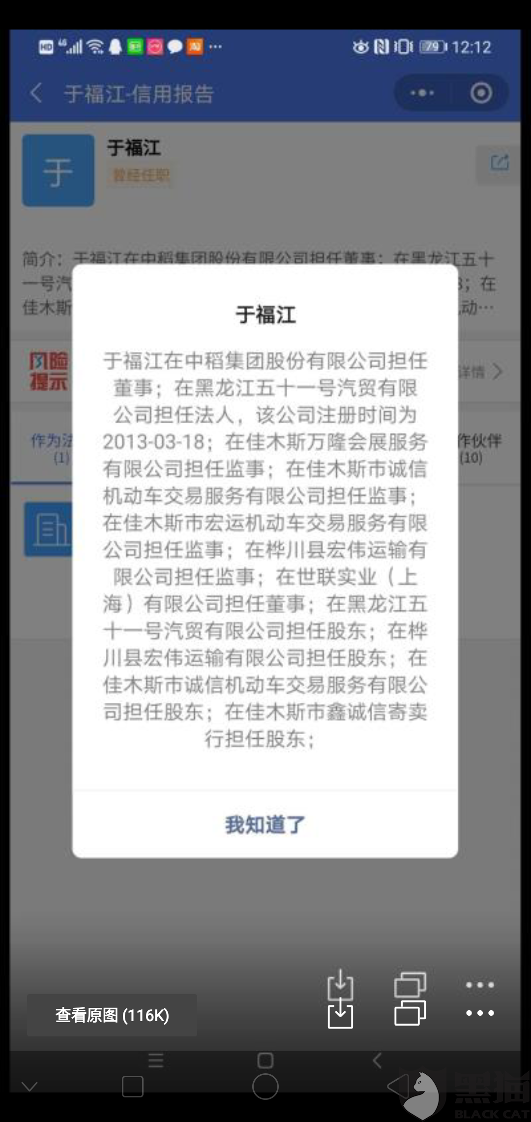 网贷逾期罚息会超过本金吗及应对办法