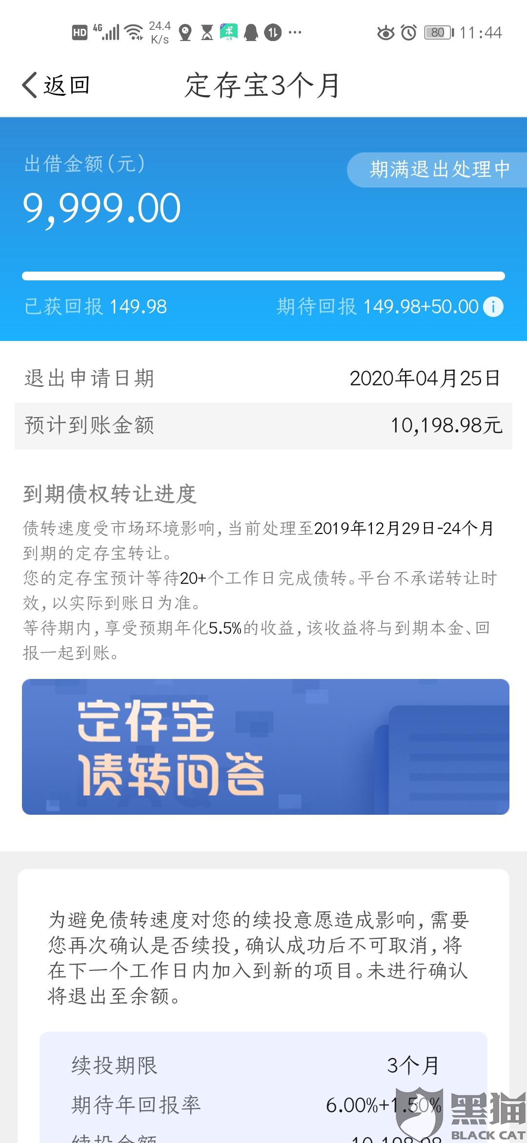 国家规定网贷逾期罚息有没有封顶利息及规定?