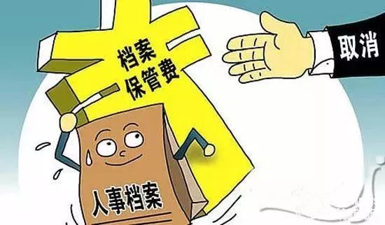 微贷违约及逾期后果及处理