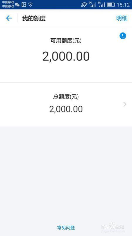 微贷逾期怎么办，期还款有何后果严重？