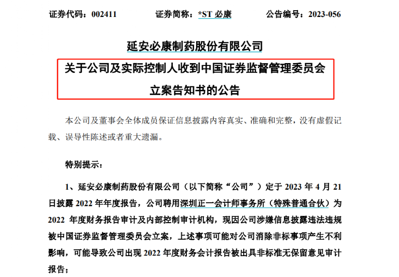 逾期欠款多久会被起诉及立案？