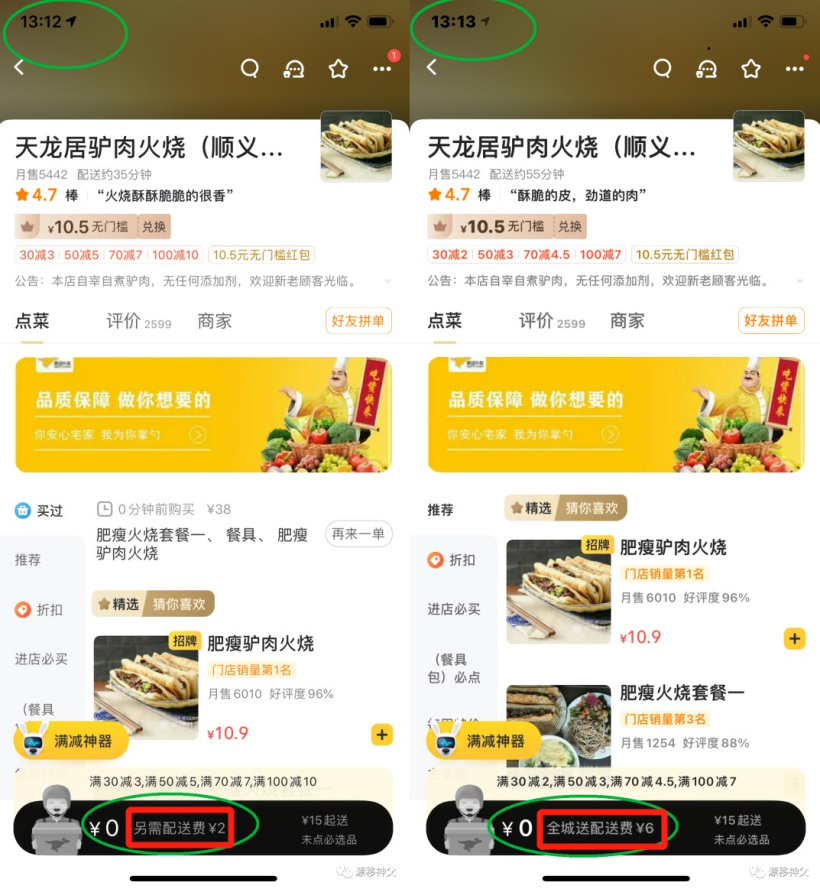 美团欠5000逾期三个多月了会不会被告上法庭？