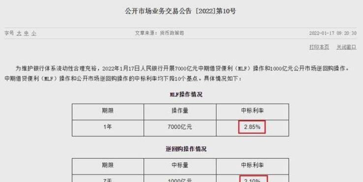 美团欠钱3250逾期一个多月要还多少利息?