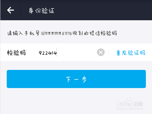 把花呗逾期部分还了，剩下的按时还有没有人催收
