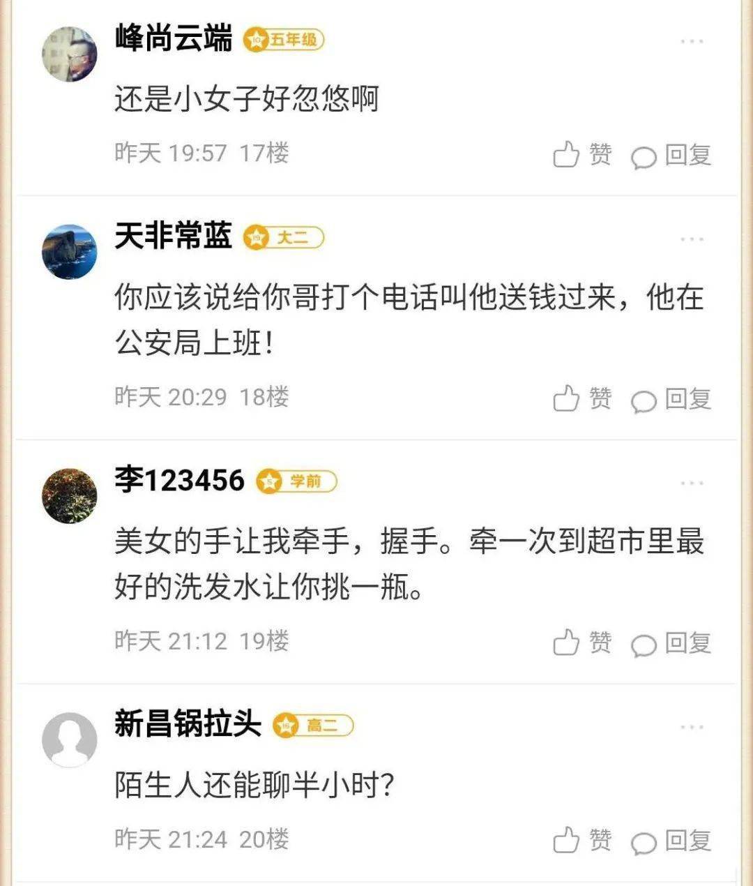 发包人逾期超过56天的情形