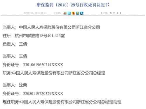 发包人逾期超过56天的法律规定