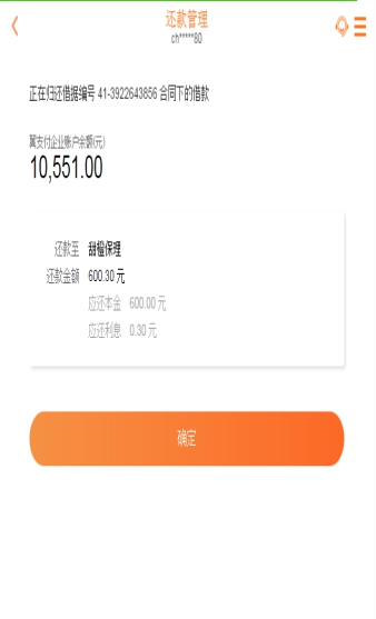 工商银行车贷逾期多久之内不会影响征信记录
