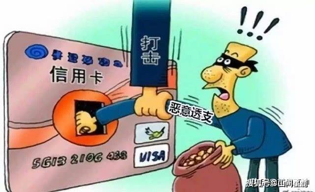 信用卡逾期3000元会被起诉吗