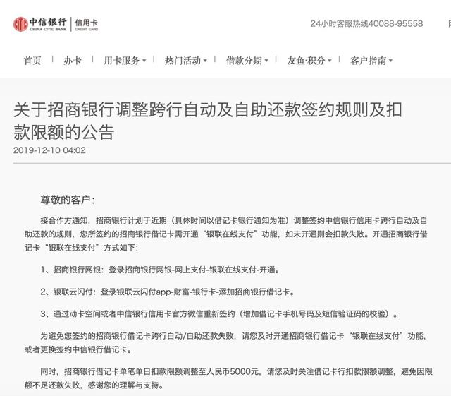 信用卡逾期3000会怎么样？逾期多久会被起诉及上征信？