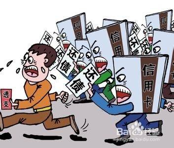 信用卡逾期3000会上门吗？怎么办？