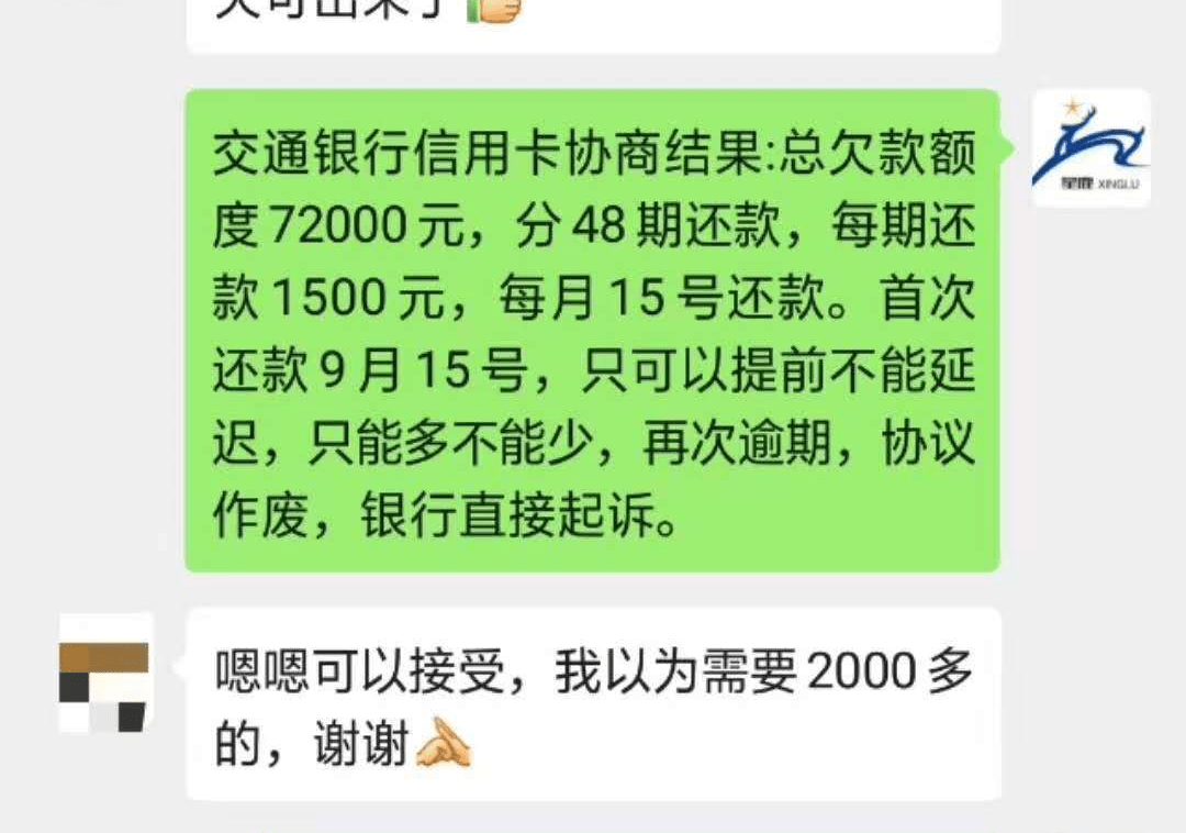 信用卡逾期3000多久会被银行起诉，逾期后果及征信影响